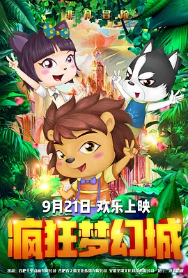 快射影院
